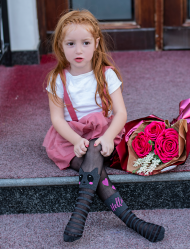 Beril Unihop za Devojčice